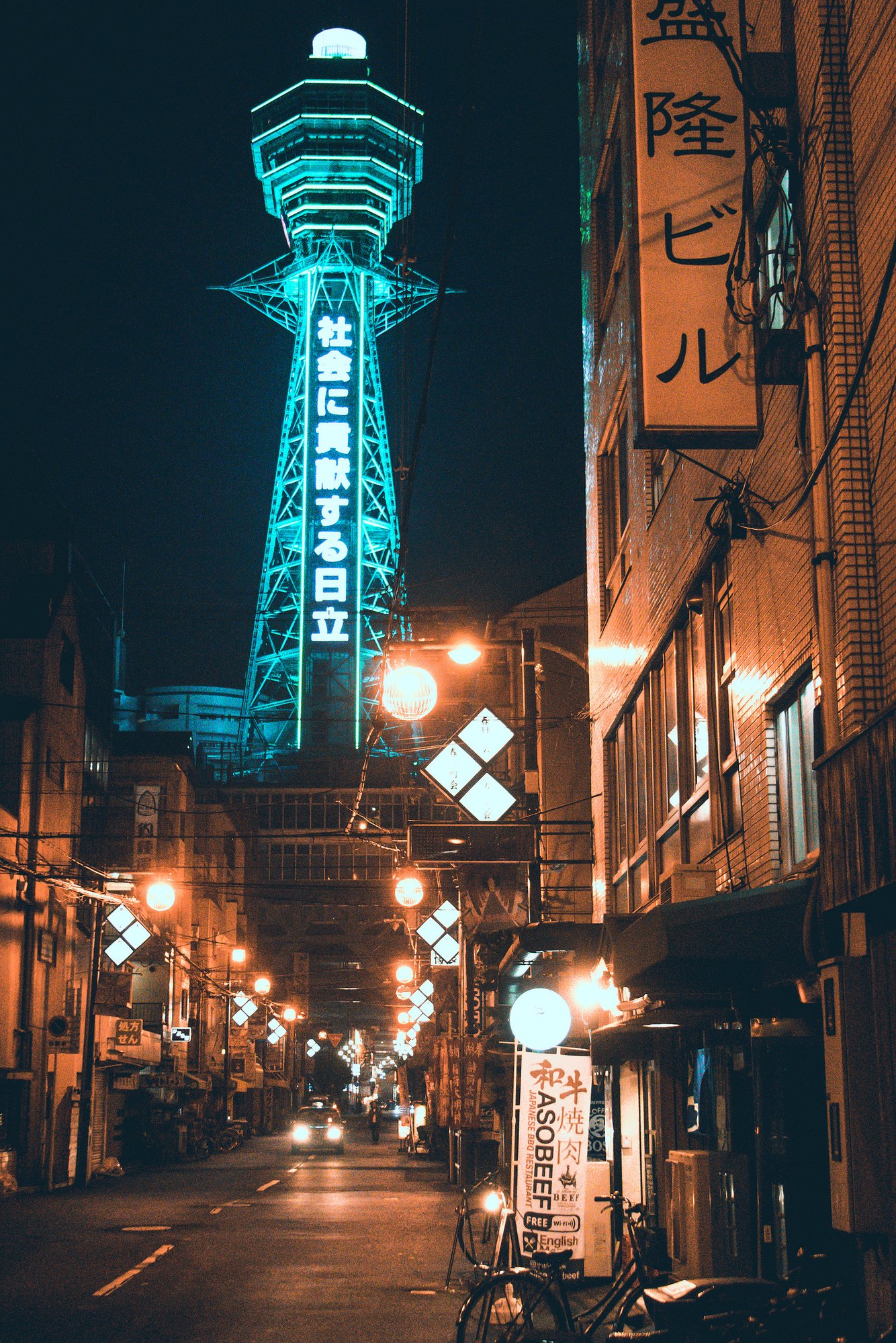 Osaka, Japan